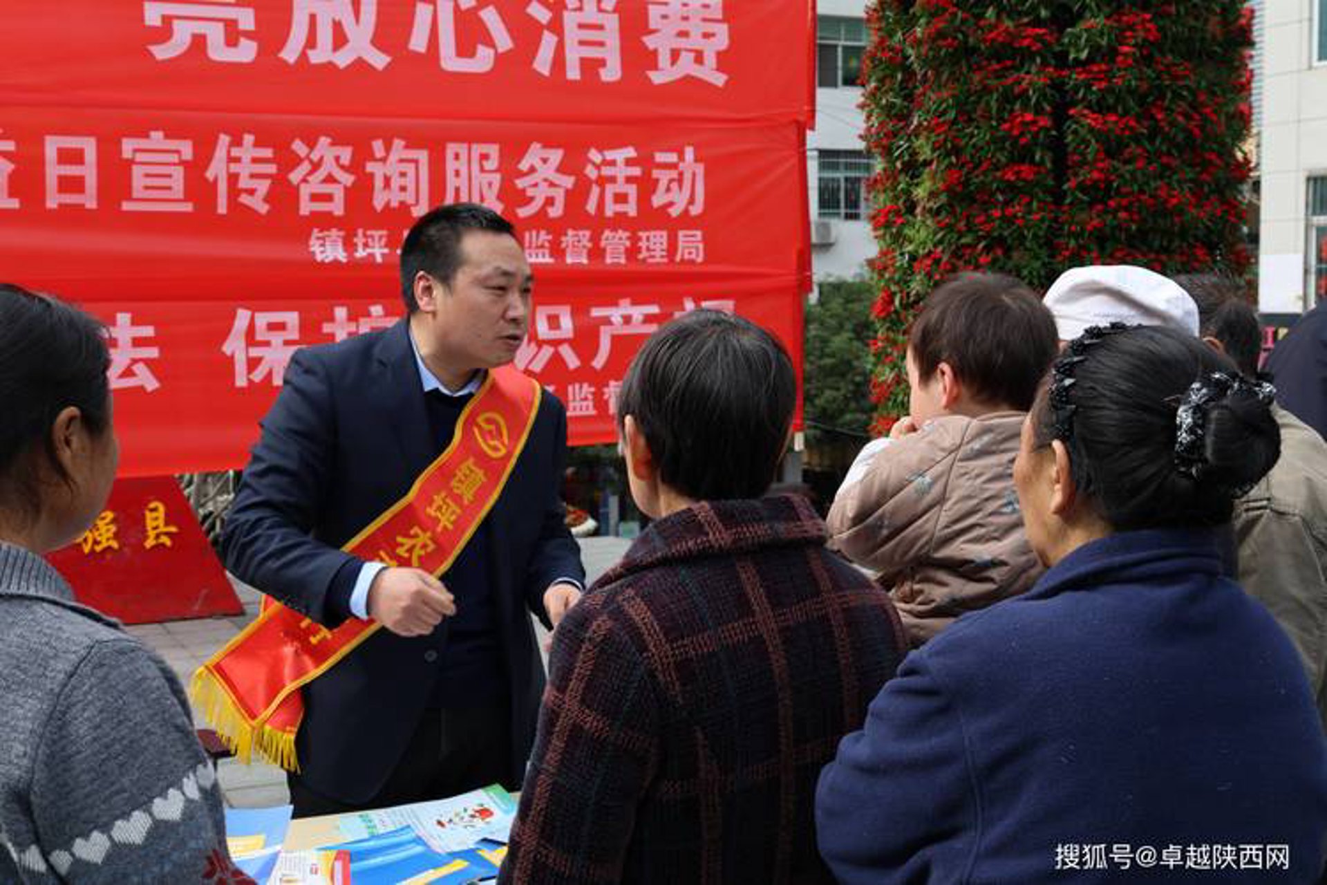 笑付通支付